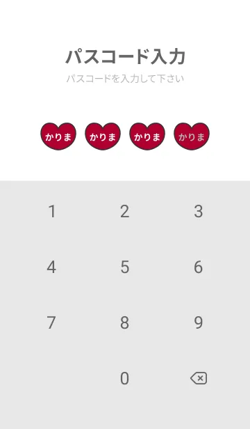 [LINE着せ替え] ハートと天使『かりま』 LOVEの画像4