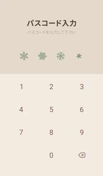 [LINE着せ替え] 結晶8<グリーン>の画像4