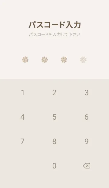 [LINE着せ替え] Clover of the happiness -BEIGE-50の画像4