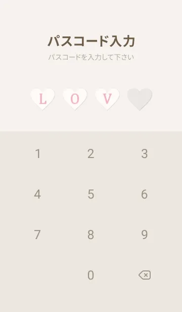 [LINE着せ替え] LOVE THEME CHECK 12の画像4