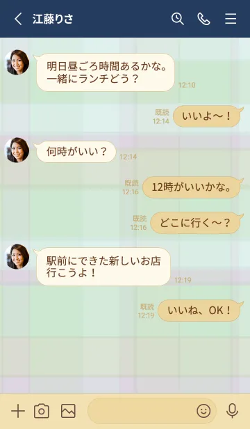 [LINE着せ替え] くすみカラーチェック25の画像3