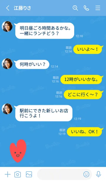 [LINE着せ替え] Smile Love J-Indigo (Bl1)の画像3