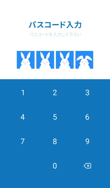 [LINE着せ替え] シンプルバニーの着せかえ/ブルー/ホワイトの画像4