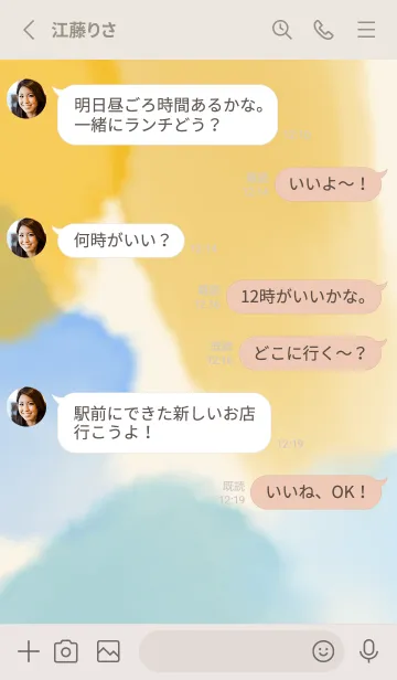 [LINE着せ替え] ペイントアート 08の画像3