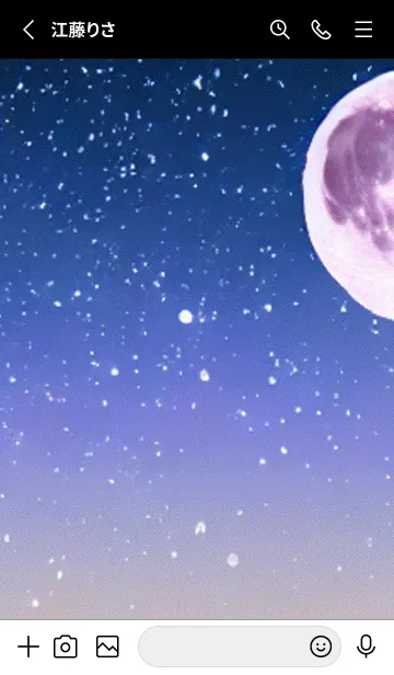 [LINE着せ替え] 月の海 海の空#ac_17。の画像2