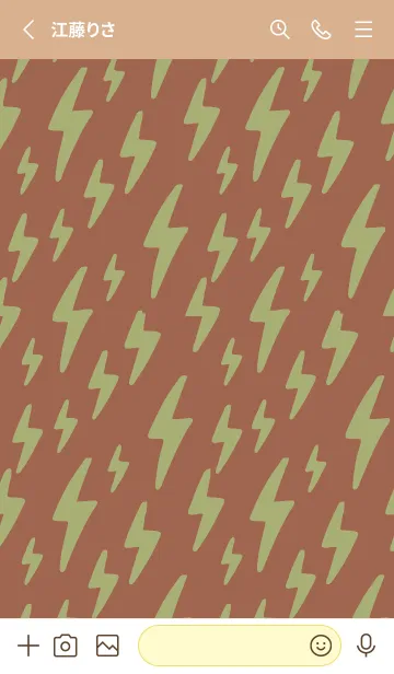 [LINE着せ替え] ザ サンダー 165の画像2