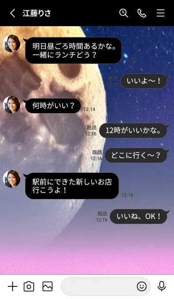 [LINE着せ替え] 月の海 海の空#ac_15。の画像3