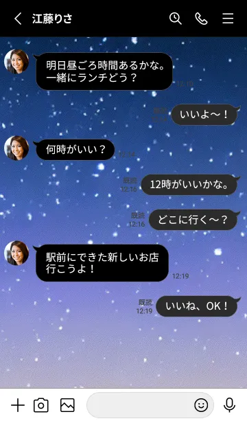 [LINE着せ替え] 月の海 海の空#ac_14。の画像3