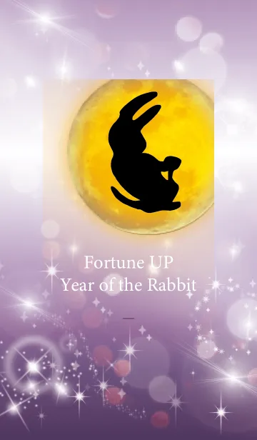 [LINE着せ替え] 紫 : 金運UP！ 卯年の着せ替えの画像1