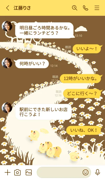 [LINE着せ替え] quack...keep up！ J-Brown (Ye4)の画像3