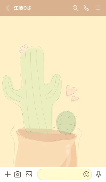 [LINE着せ替え] Succulent J-Light Yellow Orange (Be2)の画像2