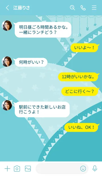 [LINE着せ替え] Colorful party - light gray indigo (Gr6)の画像3