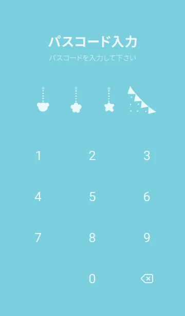 [LINE着せ替え] Colorful party - light gray indigo (Gr6)の画像4