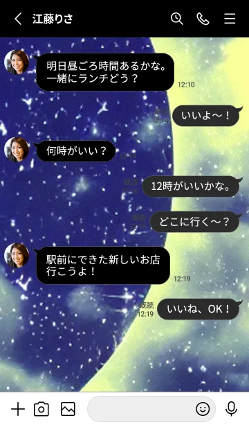 [LINE着せ替え] 月の海 海の空#ae_18。の画像3