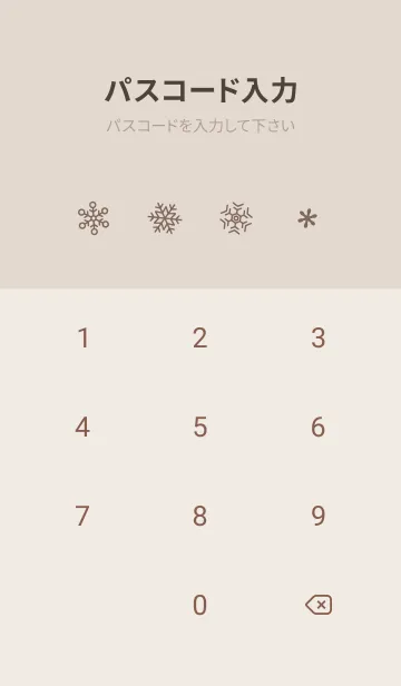 [LINE着せ替え] 結晶8<ブラウン>の画像4