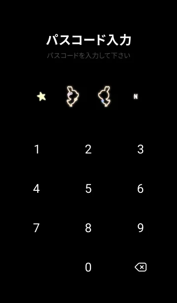 [LINE着せ替え] LOVE THEME NEON 32の画像4