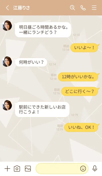 [LINE着せ替え] 白い三角たくさん ベージュ2の画像3