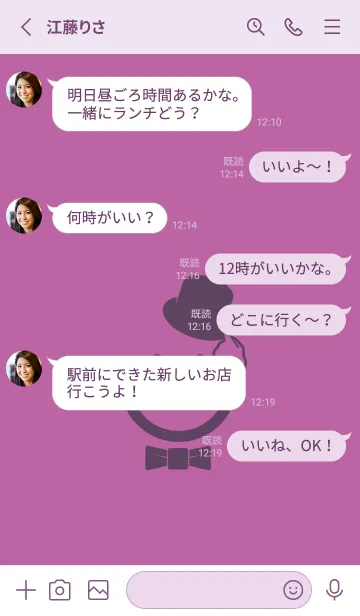 [LINE着せ替え] スマイル＆紳士 若紫の画像3