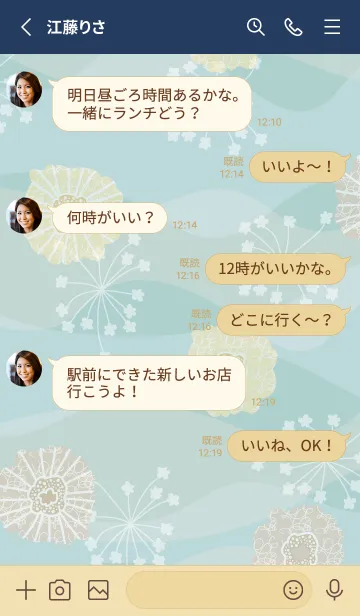 [LINE着せ替え] ベージュ系 花 ブルー3の画像3