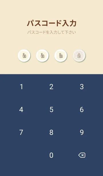 [LINE着せ替え] ベージュ系 花 ブルー3の画像4