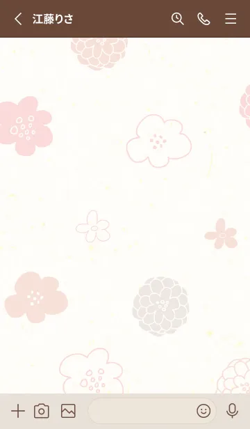 [LINE着せ替え] カラフル 丸いお花8の画像2