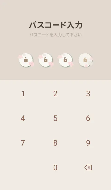 [LINE着せ替え] カラフル 丸いお花8の画像4