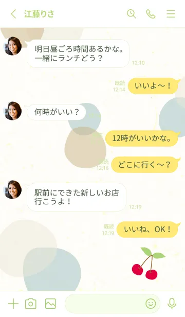 [LINE着せ替え] さくらんぼ 水玉30の画像3