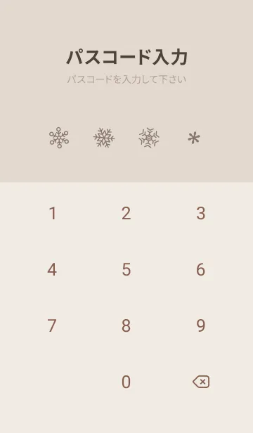 [LINE着せ替え] 結晶8<ベージュ>の画像4