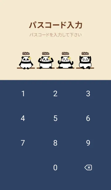 [LINE着せ替え] みりあ★まんまるカワイイ♥パンダの画像4