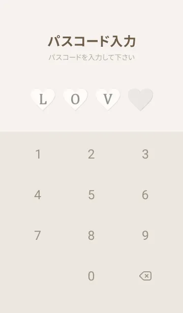 [LINE着せ替え] LOVE THEME CHECK 13の画像4