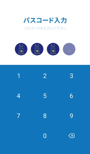 [LINE着せ替え] ウサギとハート (Deeperual Blue)の画像4