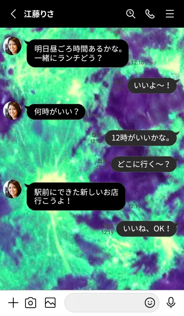 [LINE着せ替え] 月の海 海の空#ae_3。の画像3