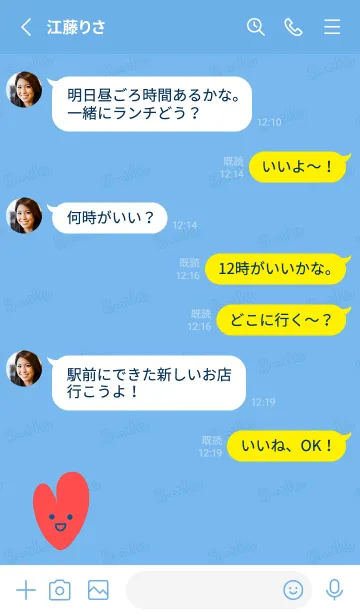 [LINE着せ替え] Smile Love J-Clear Sky Blue (Bl1)の画像3