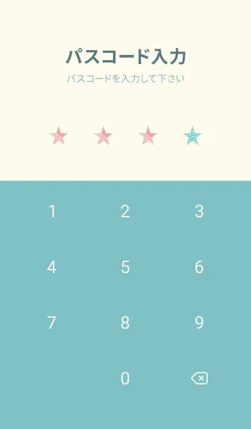 [LINE着せ替え] Star Party - Beige (Gr7)の画像4