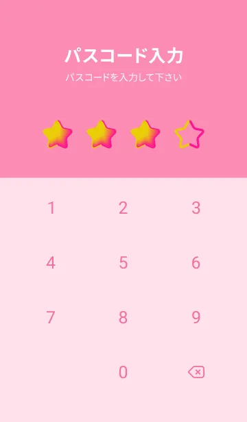 [LINE着せ替え] Deep Pink & Deep Yellow V4 (JP)の画像4