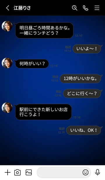 [LINE着せ替え] Air Force Blue Light Theme V3 (JP)の画像3