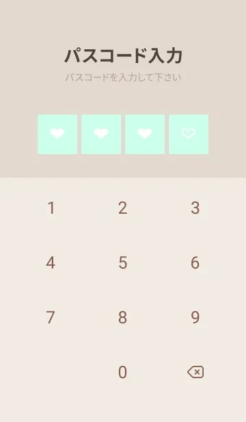 [LINE着せ替え] ホワイトハートのノート/パステル水色の画像4