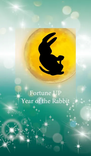 [LINE着せ替え] 青緑 : 金運UP！ 卯年の着せ替えの画像1