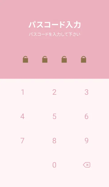 [LINE着せ替え] Pastel Stone-PINK 3の画像4