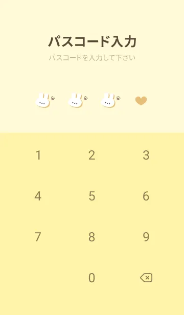 [LINE着せ替え] うさぎ5肉球[イエロー]の画像4