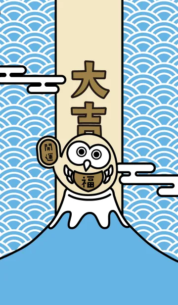 [LINE着せ替え] 開運大吉だるま／ベージュ×水色の画像1