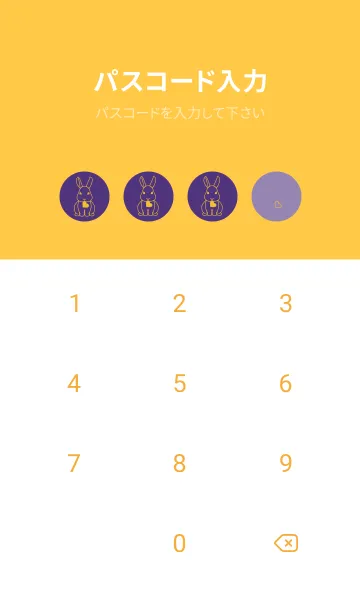 [LINE着せ替え] ウサギとハート (Pansy purple)の画像4