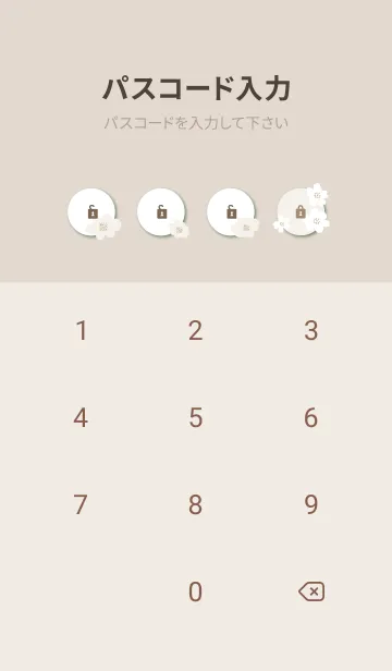 [LINE着せ替え] おしゃれ 花 白 ベージュ5の画像4