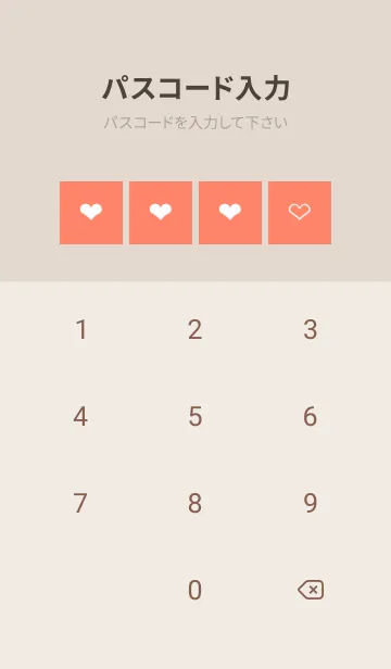 [LINE着せ替え] ホワイトハートのノート/朱色の画像4