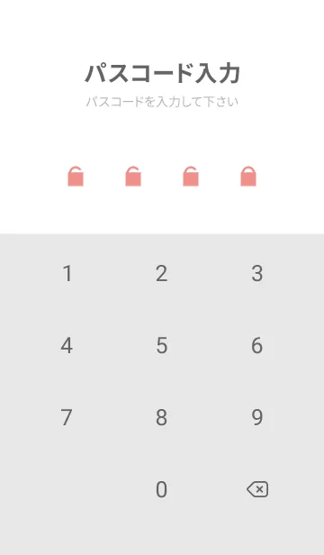 [LINE着せ替え] Pastel Stone 25の画像4