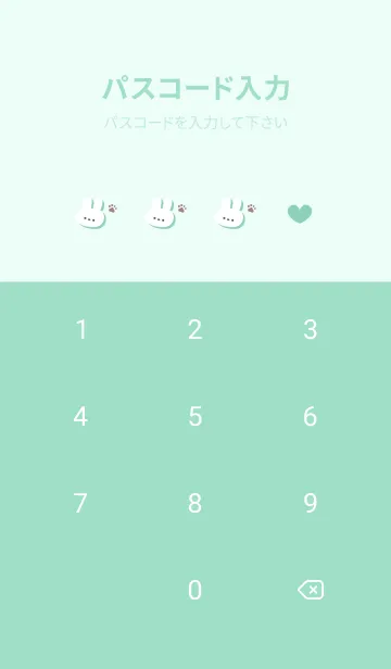 [LINE着せ替え] うさぎ5肉球[グリーン]の画像4