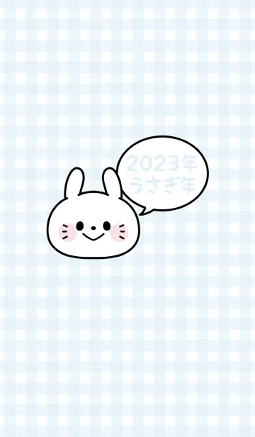 [LINE着せ替え] ずっと使える！うさぎ年着せかえ♡24の画像1