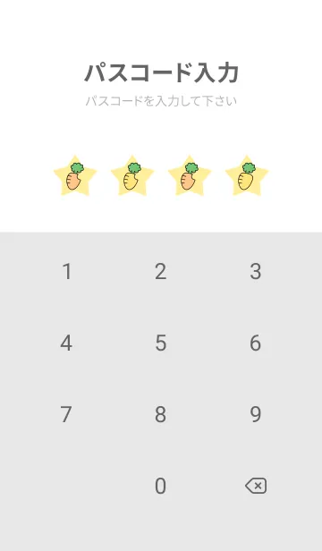 [LINE着せ替え] ずっと使える！うさぎ年着せかえ♡103の画像4