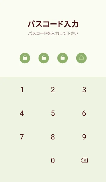 [LINE着せ替え] Simple life design -matcha-の画像4