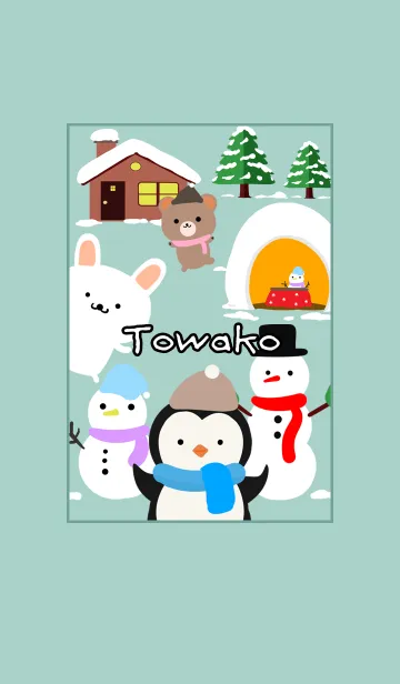 [LINE着せ替え] とわこ☆ほっこりかわいい冬の着せかえの画像1